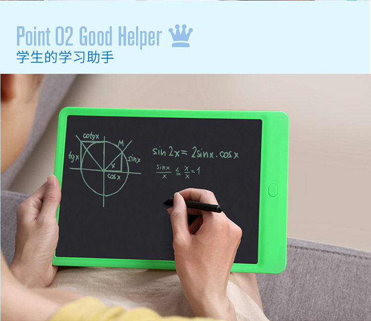 12寸液晶手寫板先生助手